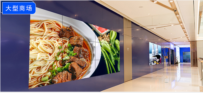 显示拼接屏 显示拼接屏